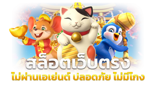 ubet444 พนันออนไลน์ครบวงจร เดิมพันได้ไม่มีสะดุด 24 ชั่วโมง